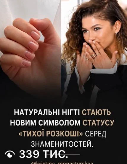 Публікація з мільйонними переглядами